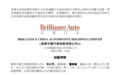 最新进展！华晨系重整计划已获批，华晨中国短暂停牌，两公司实控人将变更
