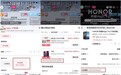 转转联合抖音电商推出3C产品“以旧换新”服务