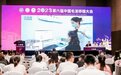 第六届中国毛发移植大会开幕首日 碧莲盛直播演示不剃发植发手术