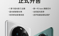 4499元起！OPPO Find X6系列开卖！超光影三主摄引领移动影像新时代