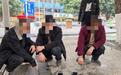 两扒窃老手带徒流窜盗窃在达州落网，现场收缴4部被盗手机