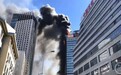 天津新天地大厦中高层大范围着火，数百米外可见浓烟和火光