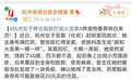 因养仓鼠致脸烂成火龙果？专家提醒来源不明宠物有传染病风险