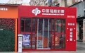 江西2.2亿彩票大奖投注点店主：中奖者此前来买过几次，金额都在几百