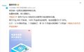 魅族20系列电池寿命：1600天连续充放容量仍大于80%是真的吗？