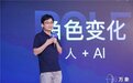 吟诗作画样样在行,百度贴吧将内测三大AI功能