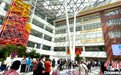 北京朝阳医院常营院区开诊 满足北京东部及津冀地区优质医疗需求