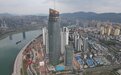 宜宾叙州：“川南第一高”封顶！预计2024年底投入运营