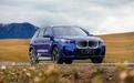 “更中国”的BMW iX1，是宝马的电动化大格局
