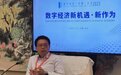 专访复旦肖仰华：应推动发展国产算力联盟和生态，科研文化需鼓励原始创新