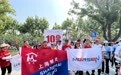 一个鸡蛋的暴走，一场50公里的爱心传递和自我挑战