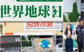 双重环保金牌服务，蚂蚁搬家&银谷碳汇联动赋能，引领市场潮流