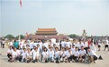 MBL中国·宏德公益2023北京游学营完美收官
