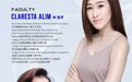 让世界的舞台更靠近｜国际评委、知名芭蕾导师Claresta&Wang Yan大师课 7月登陆上海