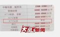 高校春招现“KTV公主”一职，网友怒了：“四年学习一朝就业KTV？”校方、涉事酒店回应…