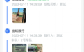 【好易建】电子签卡功能大升级，“挖机串联”功能正式上线