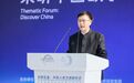 #2023太湖世界文化论坛#【陈春勇：全世界的人团结在一起，没有什么