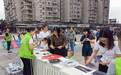 集章打卡兑换日用品 郫都居民玩趣味游戏学垃圾分类知识