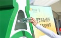 深圳垃圾减量日 华润怡宝“宝贝重塑”计划开启“换享回收站”