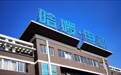 哈啰CEO杨磊：两轮电动车是哈啰业务中最重的生意，实现差异化还需要时间