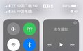 苹果iOS 16.4正式版为iPhone新增支持中国广电5G网络