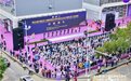 第26届虎门服交会圆满谢幕