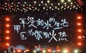 我们为什么如此需要演唱会？