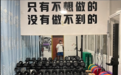 健身教练辞职带150斤患癌母亲健身，200天后妈妈的照片刷屏了…