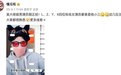 狗仔曝大佬级男星假正经，曾养四个小三，均为知名女演员