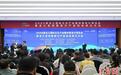 2023黑龙江国际文化产业暨创意设计博览会开幕