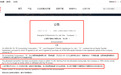 壹连科技：突击入股的股东背后现大客户身影 董秘无技术背景却参与专利发明