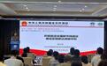 中国七省市实施碳排放权交易试点 近十年累计成交额152.63亿元