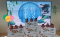 迎端午健康帮与你“粽”情“粽”义