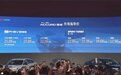 起售价17.98万元，全新一代雅阁正式上市，提供两种动力可选