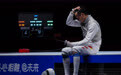 击剑——男子个人花剑：陈海威获亚军