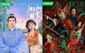 爱奇艺《卿卿日常》《唐朝诡事录》入选2022年第四季度优秀网络视听作品