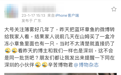 “深圳疑似蓝环章鱼”事件供应商：所在海域无蓝环章鱼，每条章鱼工人要过手四五遍