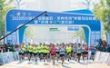 2023盐边半程马拉松赛圆满举行