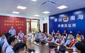 携手童行！西樵派出所举办警营开放日活动