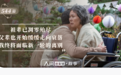 母亲患癌症后，我开始预演死别