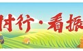 【乡村行 看振兴】河北阜平：年轻人为乡村振兴注入新活力