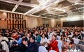 第二届中国营养师发展大会在天津成功落幕
