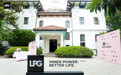 法国LPG®“法式魅力 邀您探索”活动在法国驻沪总领事官邸成功举办
