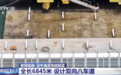 “巨型抽屉”出运！深中通道海底沉管隧道采用这种独特方式施工