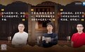 【青听·两岸】寻根台青同唱一首歌：用音乐拉近两岸关系