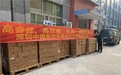 高睿健、高尔睿、长高一点品牌向甘肃地震灾区捐赠健康奶粉
