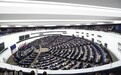 中企参股公司成为“全球门户商业咨询委员会”成员，欧洲议会议员向冯德莱恩讨要说法