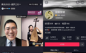 新华网等七大媒体连线抖音主播，讲述2022直播间里的“高光时刻”