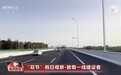 致敬！中秋国庆假期 他们坚守一线