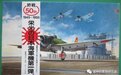 偷袭珍珠港79周年系列主题（2）：“舰爆の神様”与偷袭珍珠港中的九九舰爆